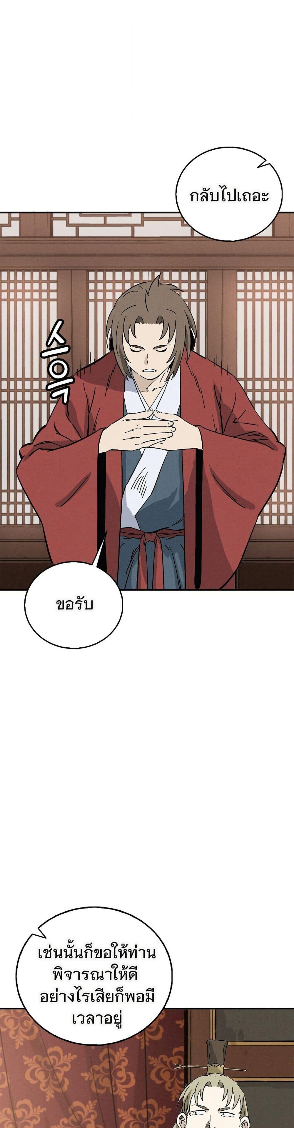 Manga-lc-com อ่านมังงะ อ่านการ์ตูน ออนไลน์ ฟรี I Reincarnated as a Legendary Surgeon ตอนที่ 1 2 3 4 5 6 7 8 9 10 11 12 13 14 ฟรี ไม่มีโฆษณา Manga-lc - อ่าน มังงะ อ่าน การ์ตูน ออนไลน์ อ่านมังงะ ฟรี