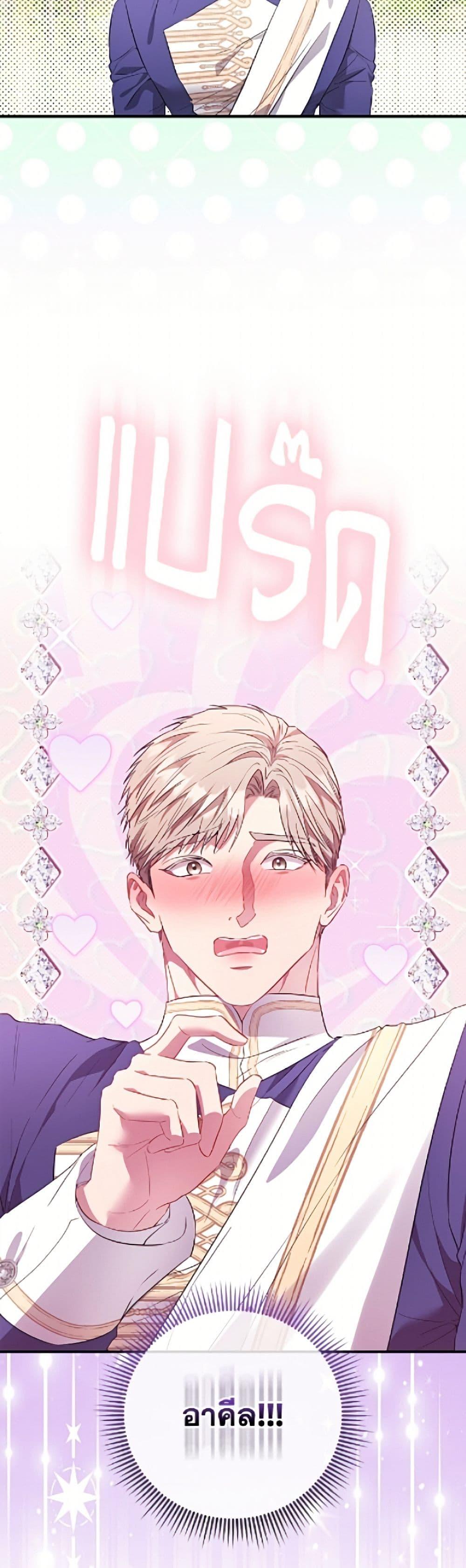 Manga-lc-com อ่านมังงะ อ่านการ์ตูน ออนไลน์ ฟรี I’m the Princess of All ตอนที่ 1 2 3 4 5 6 7 8 9 10 11 12 13 14 ฟรี ไม่มีโฆษณา Manga-lc - อ่าน มังงะ อ่าน การ์ตูน ออนไลน์ อ่านมังงะ ฟรี