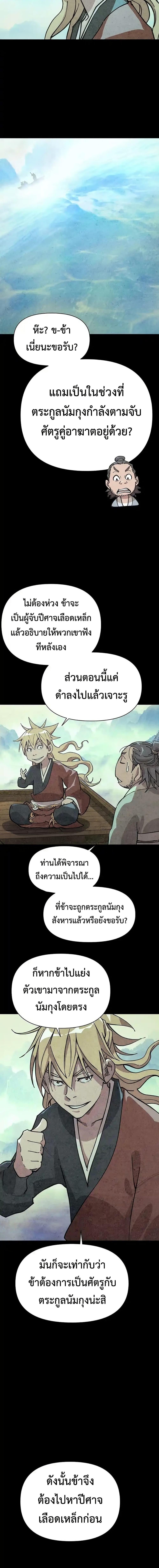 Manga-lc-com อ่านมังงะ อ่านการ์ตูน ออนไลน์ ฟรี The Great Sage of the Namgung Clan ตอนที่ 1 2 3 4 5 6 7 8 9 10 11 12 13 14 ฟรี ไม่มีโฆษณา Manga-lc - อ่าน มังงะ อ่าน การ์ตูน ออนไลน์ อ่านมังงะ ฟรี