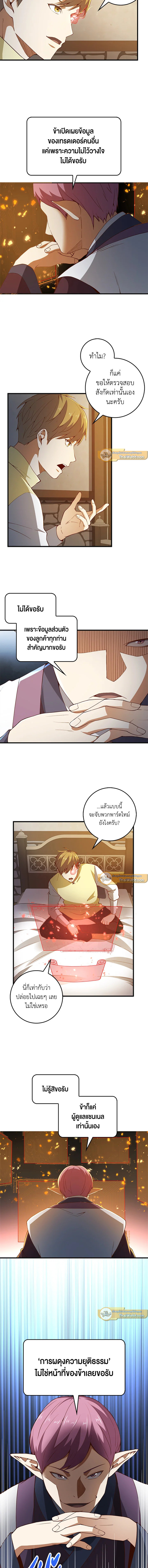 Manga-lc-com อ่านมังงะ อ่านการ์ตูน ออนไลน์ ฟรี The Lord of Coins ตอนที่ 1 2 3 4 5 6 7 8 9 10 11 12 13 14 ฟรี ไม่มีโฆษณา Manga-lc - อ่าน มังงะ อ่าน การ์ตูน ออนไลน์ อ่านมังงะ ฟรี