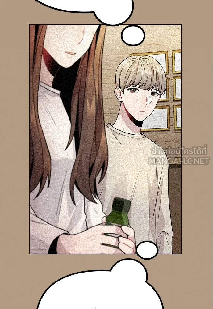 รักผิดแผน ตอนที่ 10 รูปที่ 27