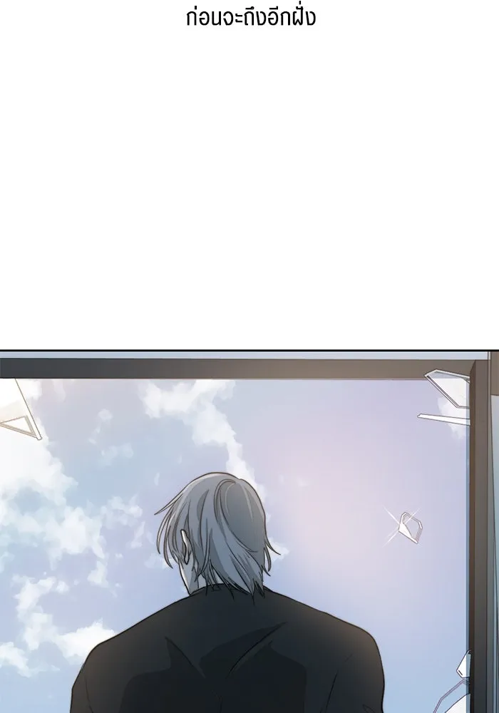 เปย์นี้เพื่อนาย My Sugar Baby ตอนที่ 34 เดี๋ยวฉันปลุกนายเอง รูปที่ 65