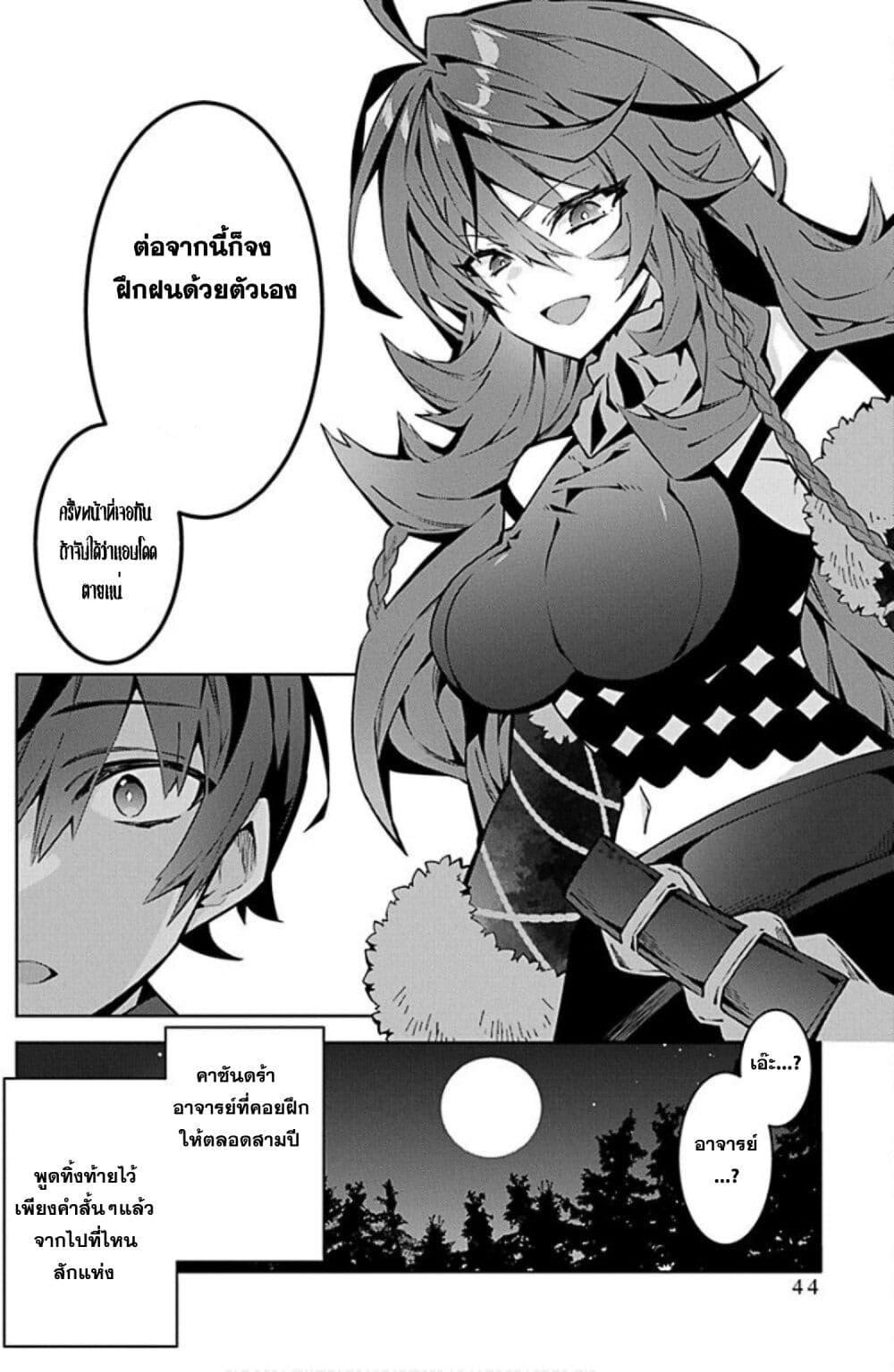 Manga-lc-com อ่านมังงะ อ่านการ์ตูน ออนไลน์ ฟรี Monster no Niku wo Kutte Itara Oui no Tsuita Ken ตอนที่ 1 2 3 4 5 6 7 8 9 10 11 12 13 14 ฟรี ไม่มีโฆษณา Manga-lc - อ่าน มังงะ อ่าน การ์ตูน ออนไลน์ อ่านมังงะ ฟรี