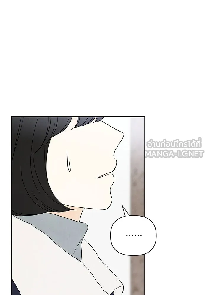 ปุลโซราได้เวลาดัง ตอนที่ 52 รูปที่ 63