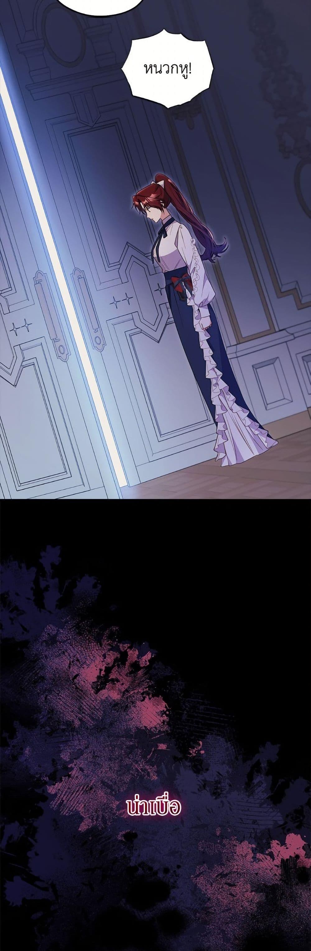 Manga-lc-com อ่านมังงะ อ่านการ์ตูน ออนไลน์ ฟรี The Villainess Captured the Grand Duke ตอนที่ 1 2 3 4 5 6 7 8 9 10 11 12 13 14 ฟรี ไม่มีโฆษณา Manga-lc - อ่าน มังงะ อ่าน การ์ตูน ออนไลน์ อ่านมังงะ ฟรี