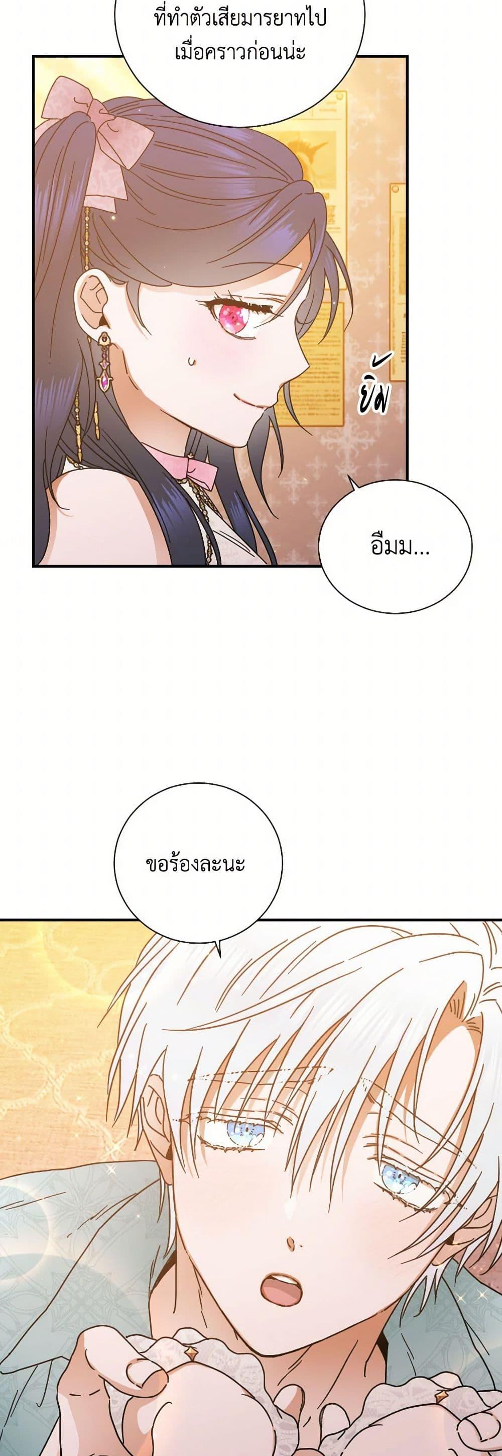Manga-lc-com อ่านมังงะ อ่านการ์ตูน ออนไลน์ ฟรี Lady Baby ตอนที่ 1 2 3 4 5 6 7 8 9 10 11 12 13 14 ฟรี ไม่มีโฆษณา Manga-lc - อ่าน มังงะ อ่าน การ์ตูน ออนไลน์ อ่านมังงะ ฟรี