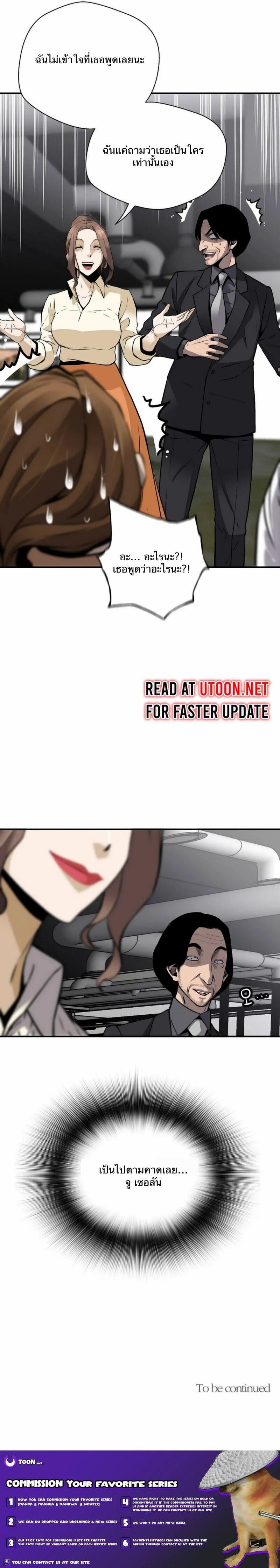 Manga-lc-com อ่านมังงะ อ่านการ์ตูน ออนไลน์ ฟรี Return of the Legend ตอนที่ 1 2 3 4 5 6 7 8 9 10 11 12 13 14 ฟรี ไม่มีโฆษณา Manga-lc - อ่าน มังงะ อ่าน การ์ตูน ออนไลน์ อ่านมังงะ ฟรี