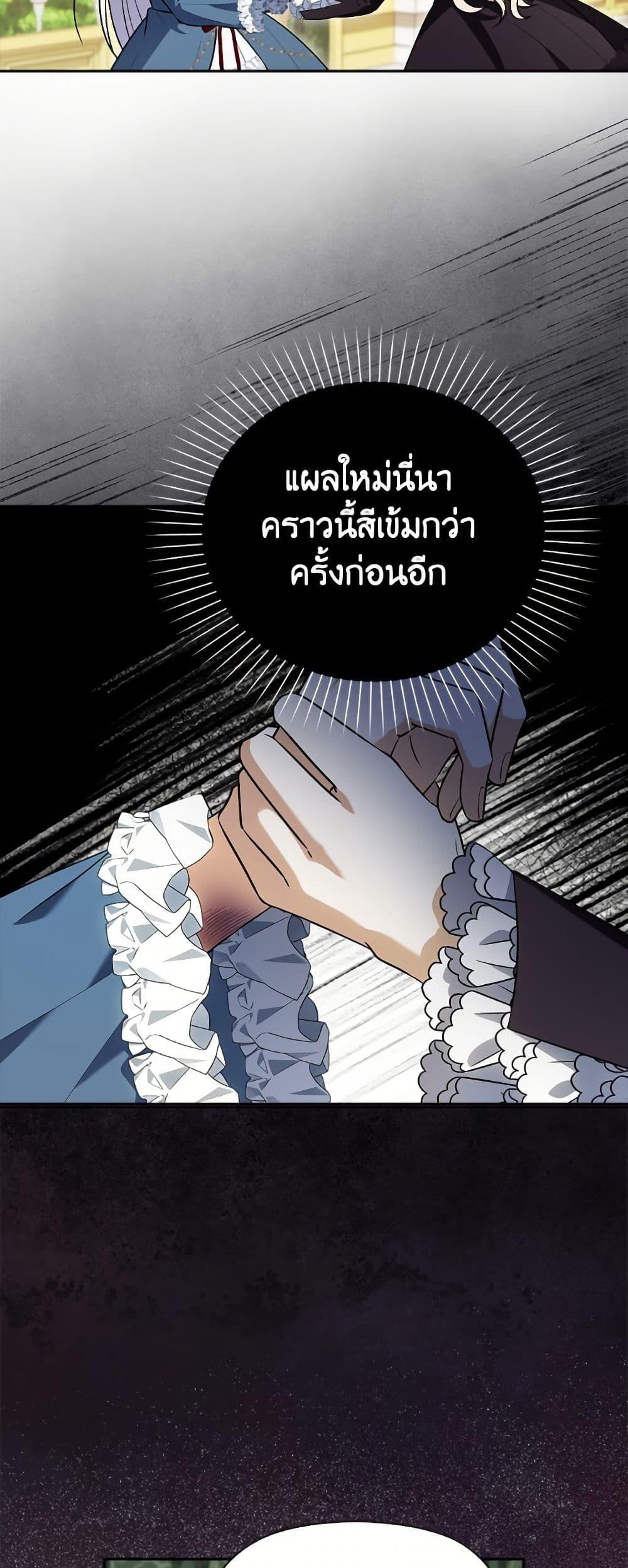 Manga-lc-com อ่านมังงะ อ่านการ์ตูน ออนไลน์ ฟรี The Gangster Baby of the Duke’s Family ตอนที่ 1 2 3 4 5 6 7 8 9 10 11 12 13 14 ฟรี ไม่มีโฆษณา Manga-lc - อ่าน มังงะ อ่าน การ์ตูน ออนไลน์ อ่านมังงะ ฟรี