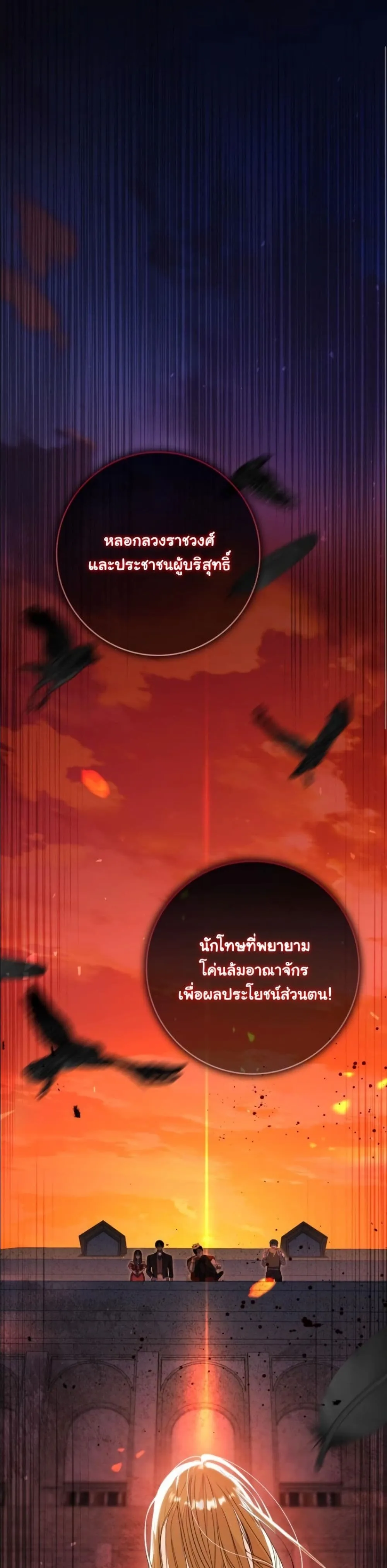 Manga-lc-com อ่านมังงะ อ่านการ์ตูน ออนไลน์ ฟรี I Bought the Villains With Money ตอนที่ 1 2 3 4 5 6 7 8 9 10 11 12 13 14 ฟรี ไม่มีโฆษณา Manga-lc - อ่าน มังงะ อ่าน การ์ตูน ออนไลน์ อ่านมังงะ ฟรี