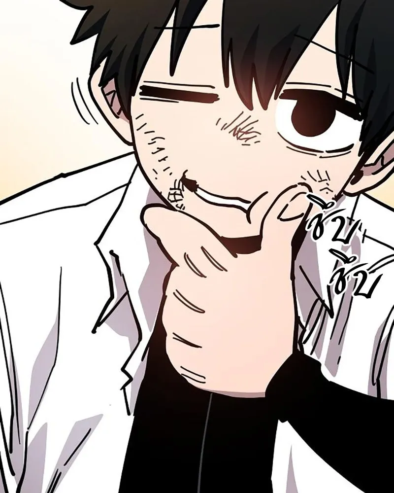 Player ตอนที่ 212 รูปที่ 101