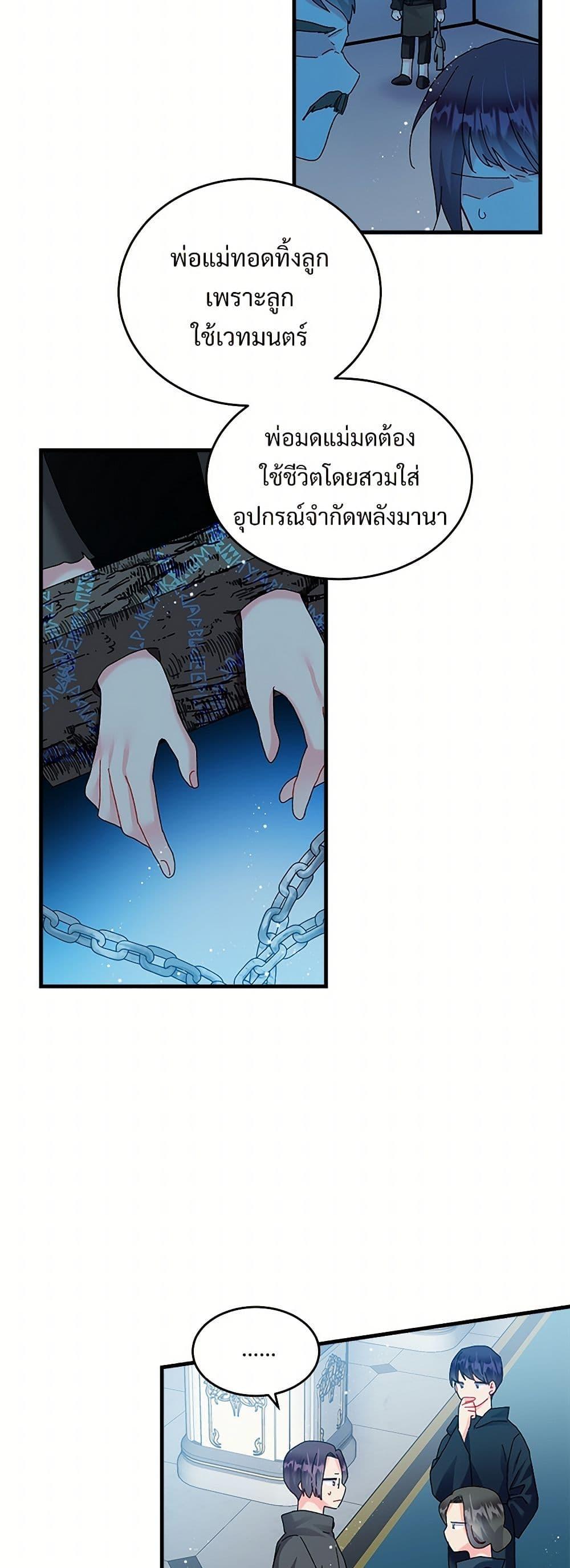 Manga-lc-com อ่านมังงะ อ่านการ์ตูน ออนไลน์ ฟรี The Lady’s Butler ตอนที่ 1 2 3 4 5 6 7 8 9 10 11 12 13 14 ฟรี ไม่มีโฆษณา Manga-lc - อ่าน มังงะ อ่าน การ์ตูน ออนไลน์ อ่านมังงะ ฟรี