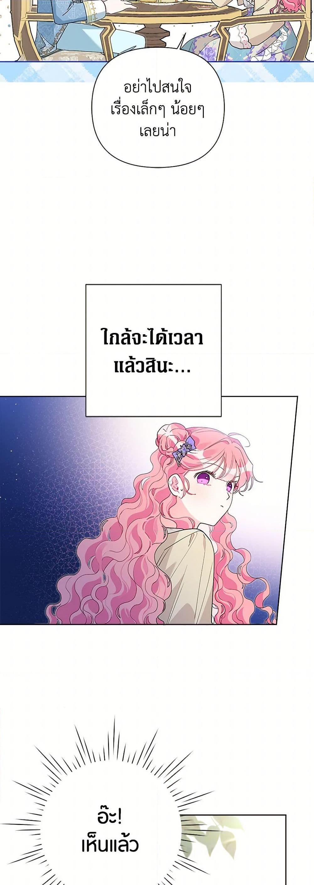 Manga-lc-com อ่านมังงะ อ่านการ์ตูน ออนไลน์ ฟรี The Archvillain’s Daughter-in-Law ตอนที่ 1 2 3 4 5 6 7 8 9 10 11 12 13 14 ฟรี ไม่มีโฆษณา Manga-lc - อ่าน มังงะ อ่าน การ์ตูน ออนไลน์ อ่านมังงะ ฟรี