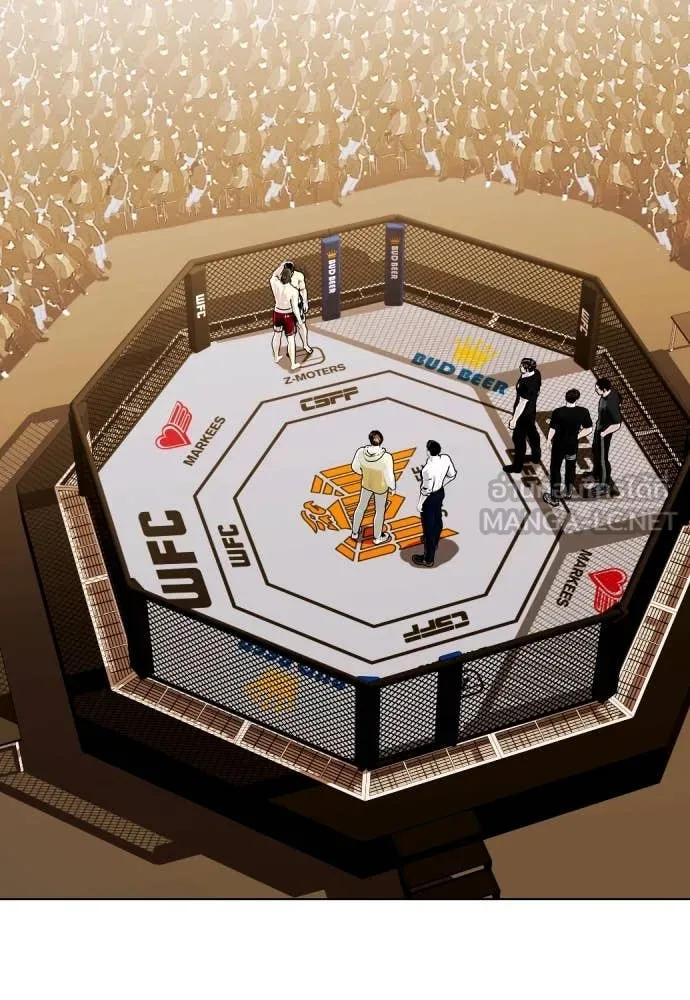 หมาหัวเน่า ตอนที่ 134 รูปที่ 40