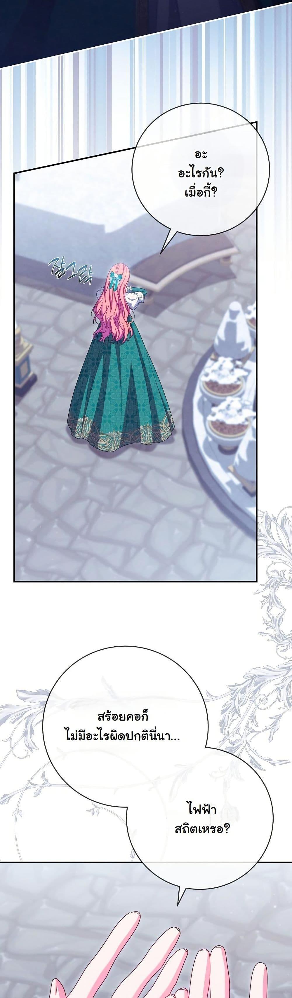 Manga-lc-com อ่านมังงะ อ่านการ์ตูน ออนไลน์ ฟรี How to Survive as a Villainess on the Verge of Death ตอนที่ 1 2 3 4 5 6 7 8 9 10 11 12 13 14 ฟรี ไม่มีโฆษณา Manga-lc - อ่าน มังงะ อ่าน การ์ตูน ออนไลน์ อ่านมังงะ ฟรี