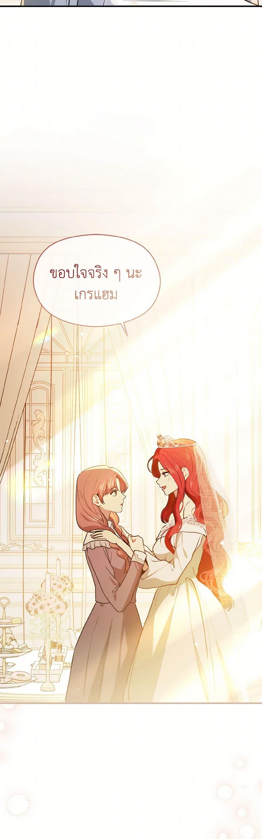 Manga-lc-com อ่านมังงะ อ่านการ์ตูน ออนไลน์ ฟรี I Didn’t Mean to Seduce the Male Lead! ตอนที่ 1 2 3 4 5 6 7 8 9 10 11 12 13 14 ฟรี ไม่มีโฆษณา Manga-lc - อ่าน มังงะ อ่าน การ์ตูน ออนไลน์ อ่านมังงะ ฟรี