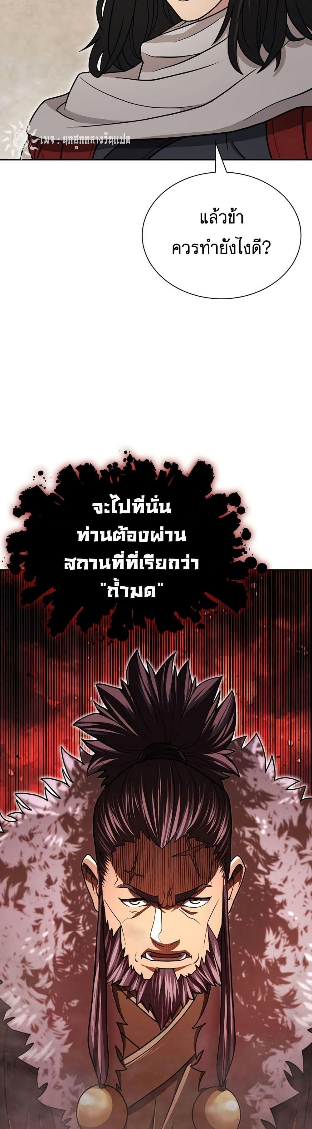 Manga-lc-com อ่านมังงะ อ่านการ์ตูน ออนไลน์ ฟรี Sword Demon Island ตอนที่ 1 2 3 4 5 6 7 8 9 10 11 12 13 14 ฟรี ไม่มีโฆษณา Manga-lc - อ่าน มังงะ อ่าน การ์ตูน ออนไลน์ อ่านมังงะ ฟรี
