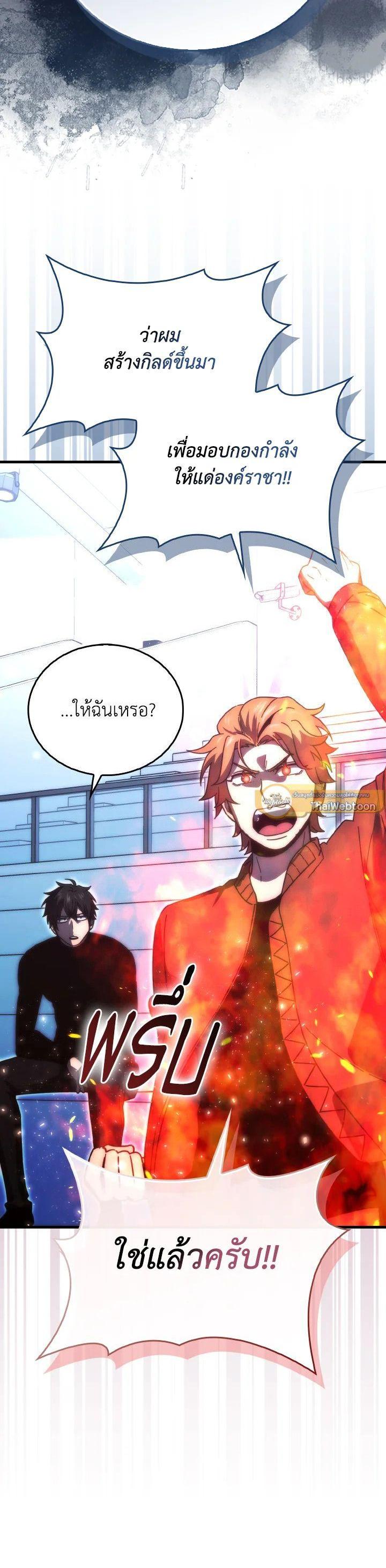 Manga-lc-com อ่านมังงะ อ่านการ์ตูน ออนไลน์ ฟรี The Demon King Levels Up ตอนที่ 1 2 3 4 5 6 7 8 9 10 11 12 13 14 ฟรี ไม่มีโฆษณา Manga-lc - อ่าน มังงะ อ่าน การ์ตูน ออนไลน์ อ่านมังงะ ฟรี