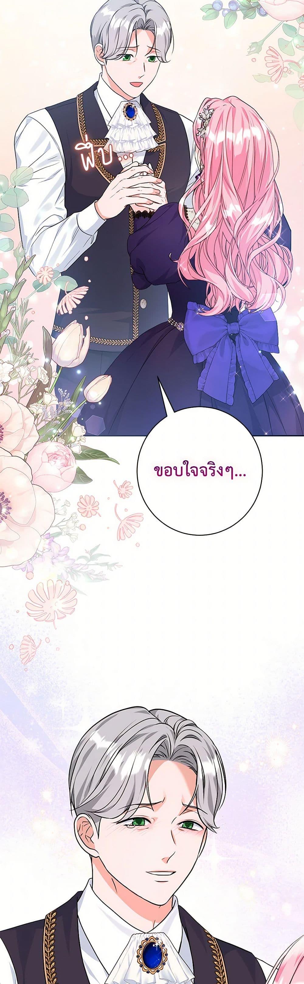 Manga-lc-com อ่านมังงะ อ่านการ์ตูน ออนไลน์ ฟรี The Archduke’s Magical Business Partner ตอนที่ 1 2 3 4 5 6 7 8 9 10 11 12 13 14 ฟรี ไม่มีโฆษณา Manga-lc - อ่าน มังงะ อ่าน การ์ตูน ออนไลน์ อ่านมังงะ ฟรี