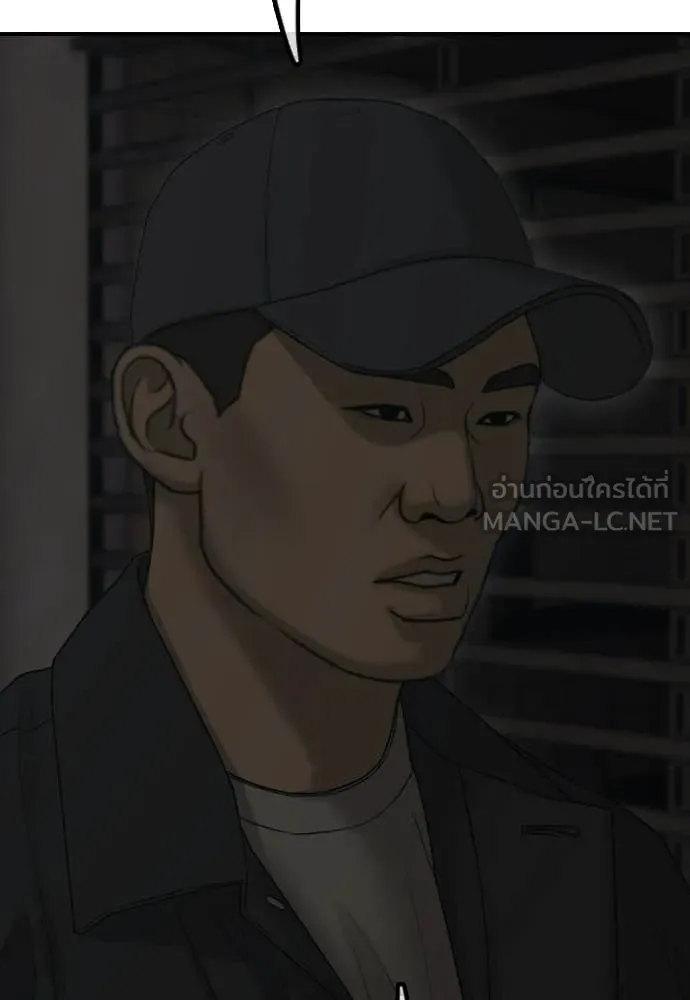 ผู้กล้าฝ่า ตอนที่ 37 รูปที่ 18