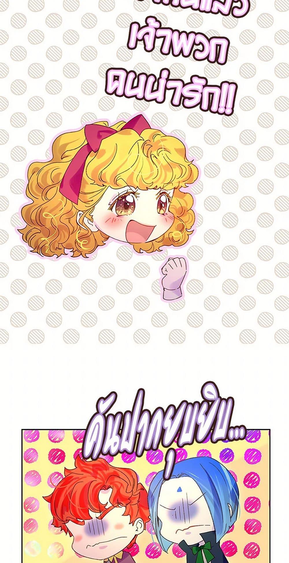 Manga-lc-com อ่านมังงะ อ่านการ์ตูน ออนไลน์ ฟรี Miss Not-So Sidekick ตอนที่ 1 2 3 4 5 6 7 8 9 10 11 12 13 14 ฟรี ไม่มีโฆษณา Manga-lc - อ่าน มังงะ อ่าน การ์ตูน ออนไลน์ อ่านมังงะ ฟรี