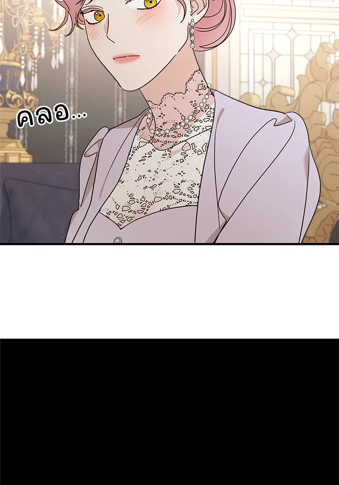 ครอบครัวสามีเห็นทีจะคลั่งรัก ตอนที่ 102 รูปที่ 67