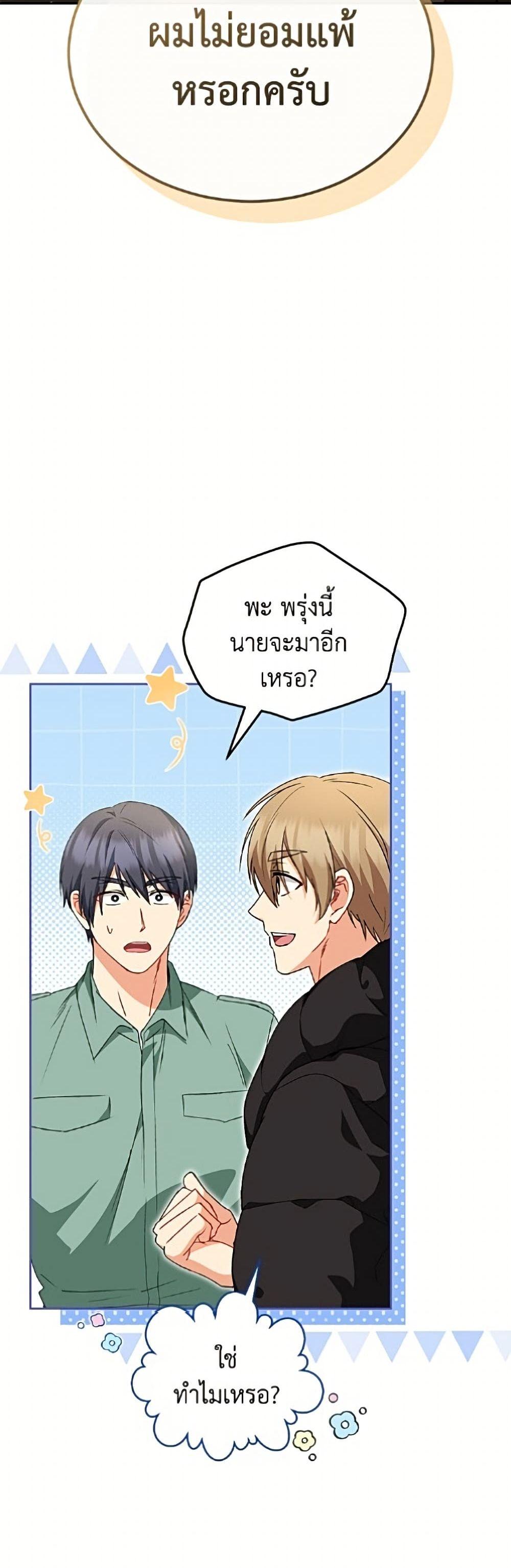 Manga-lc-com อ่านมังงะ อ่านการ์ตูน ออนไลน์ ฟรี Hello! Veterinarian! ตอนที่ 1 2 3 4 5 6 7 8 9 10 11 12 13 14 ฟรี ไม่มีโฆษณา Manga-lc - อ่าน มังงะ อ่าน การ์ตูน ออนไลน์ อ่านมังงะ ฟรี