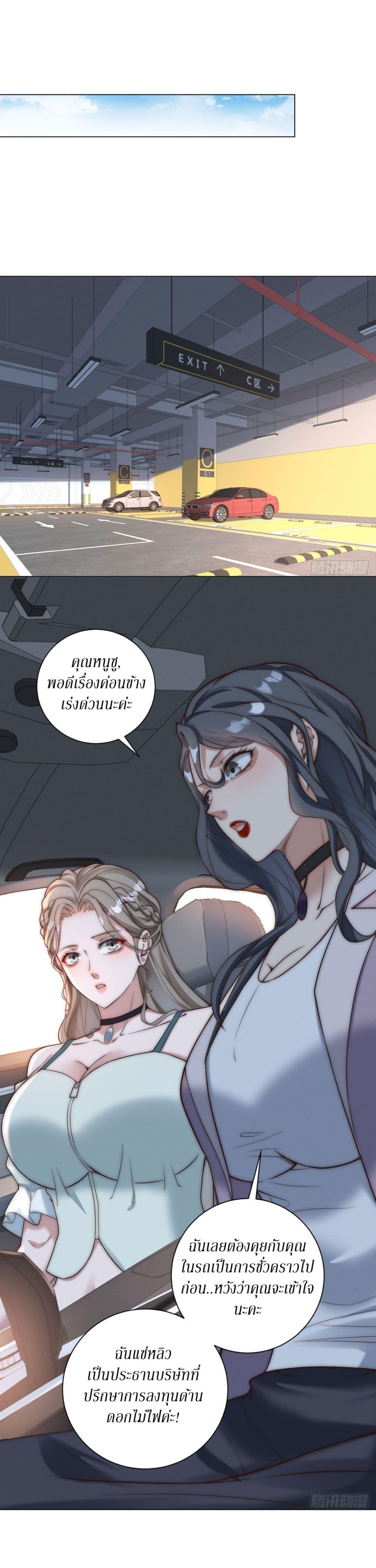 Manga-lc-com อ่านมังงะ อ่านการ์ตูน ออนไลน์ ฟรี Dominating With the Price Collapse System ตอนที่ 1 2 3 4 5 6 7 8 9 10 11 12 13 14 ฟรี ไม่มีโฆษณา Manga-lc - อ่าน มังงะ อ่าน การ์ตูน ออนไลน์ อ่านมังงะ ฟรี