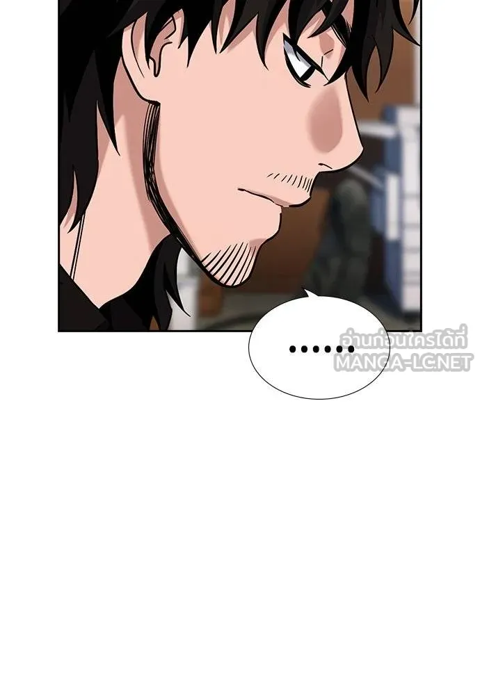 การศึกษาที่แท้จริง ตอนที่ 186 รูปที่ 7