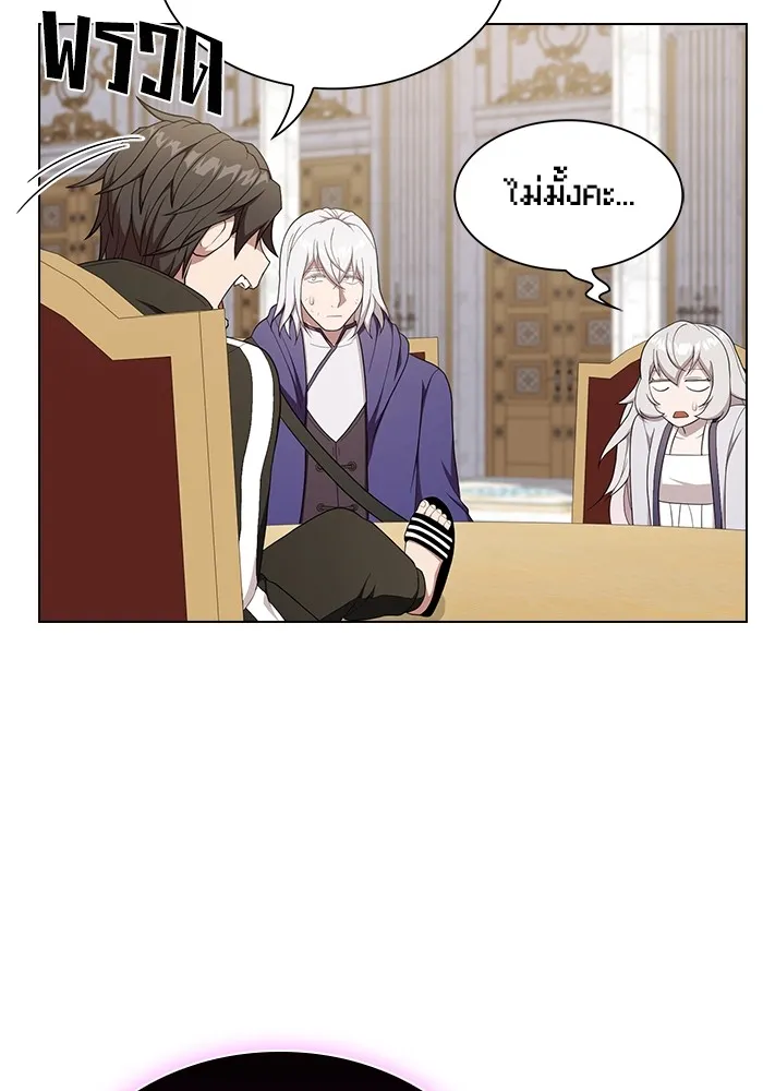 ผู้เล่นขั้นเทพแห่งหอคอยฝึกสอน ตอนที่ 168 รูปที่ 41