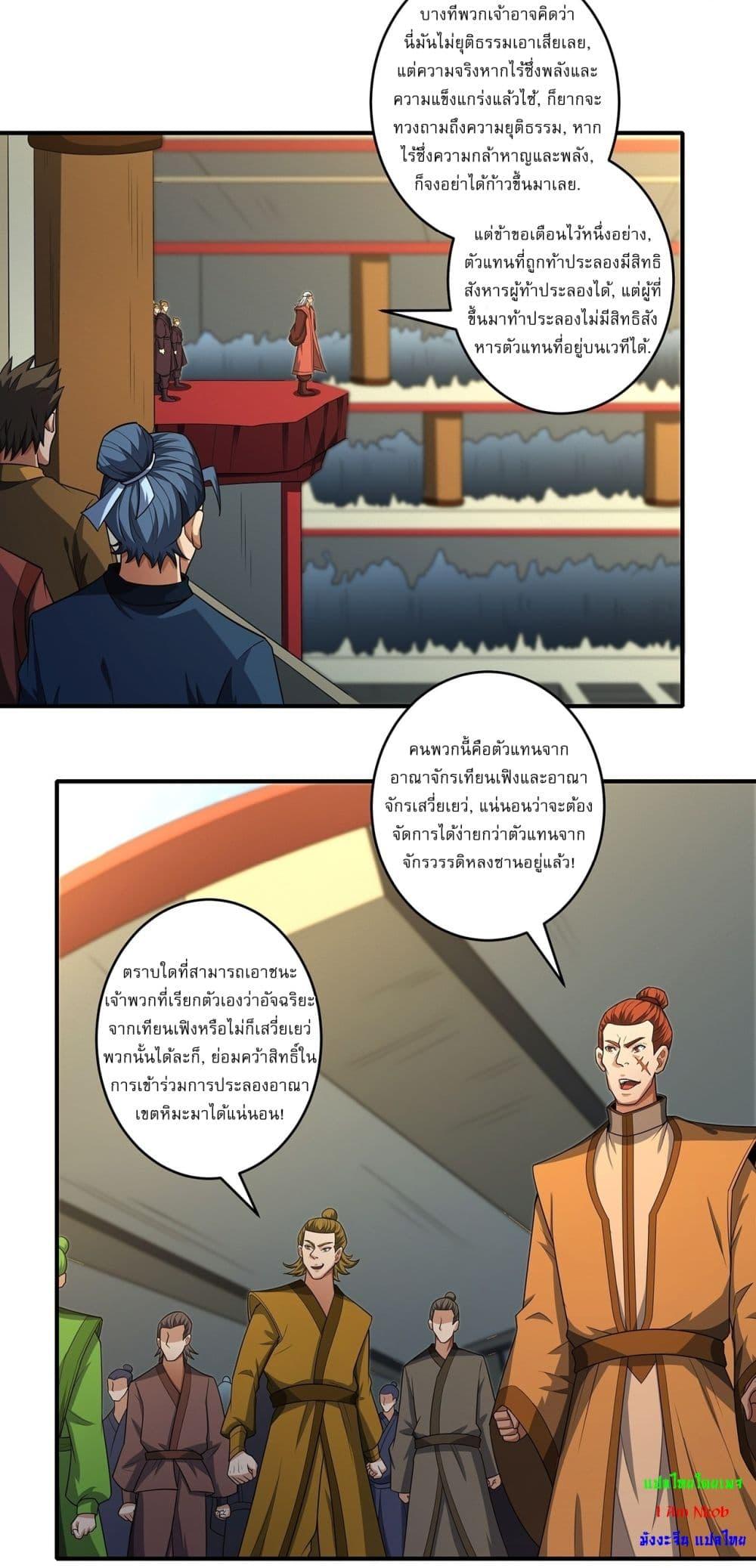 Manga-lc-com อ่านมังงะ อ่านการ์ตูน ออนไลน์ ฟรี God of Martial Arts ตอนที่ 1 2 3 4 5 6 7 8 9 10 11 12 13 14 ฟรี ไม่มีโฆษณา Manga-lc - อ่าน มังงะ อ่าน การ์ตูน ออนไลน์ อ่านมังงะ ฟรี