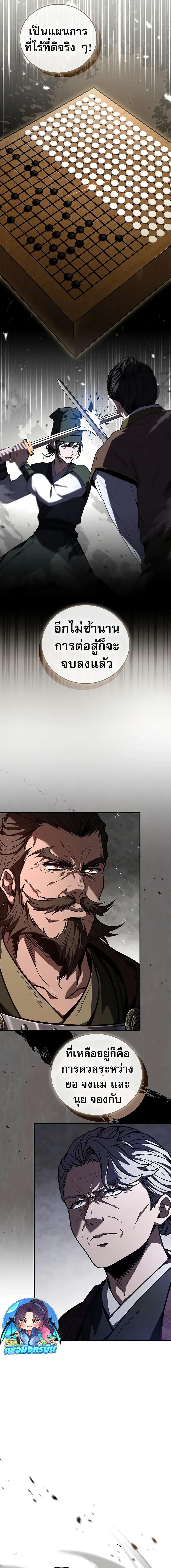 Manga-lc-com อ่านมังงะ อ่านการ์ตูน ออนไลน์ ฟรี Reincarnated Escort Warrior ตอนที่ 1 2 3 4 5 6 7 8 9 10 11 12 13 14 ฟรี ไม่มีโฆษณา Manga-lc - อ่าน มังงะ อ่าน การ์ตูน ออนไลน์ อ่านมังงะ ฟรี