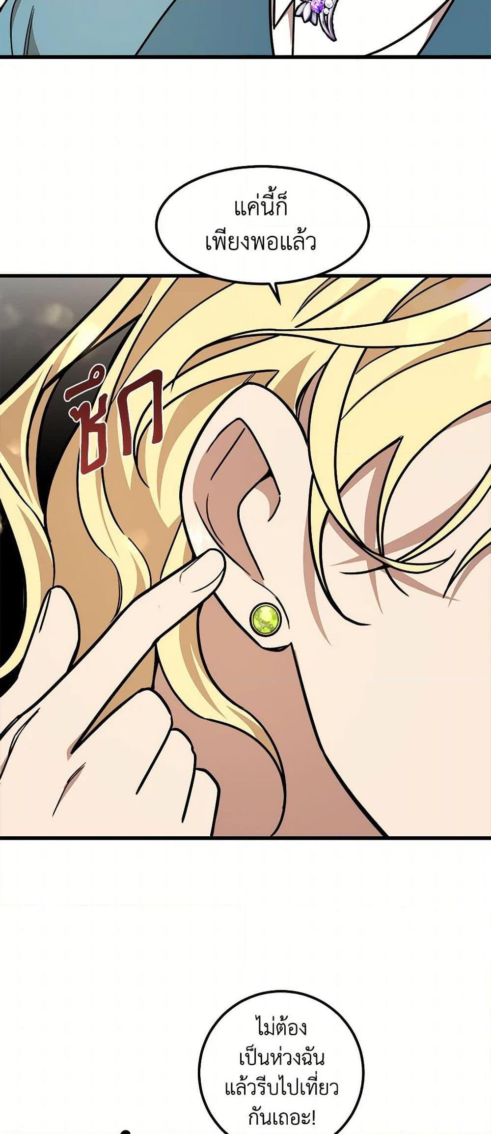 Manga-lc-com อ่านมังงะ อ่านการ์ตูน ออนไลน์ ฟรี Four Dangerous Brothers to My Rescue ตอนที่ 1 2 3 4 5 6 7 8 9 10 11 12 13 14 ฟรี ไม่มีโฆษณา Manga-lc - อ่าน มังงะ อ่าน การ์ตูน ออนไลน์ อ่านมังงะ ฟรี