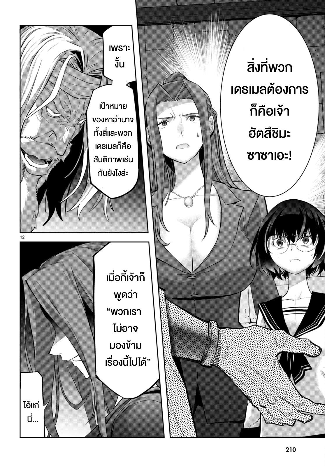 Manga-lc-com อ่านมังงะ อ่านการ์ตูน ออนไลน์ ฟรี Game of Familia Kazoku Senki ตอนที่ 1 2 3 4 5 6 7 8 9 10 11 12 13 14 ฟรี ไม่มีโฆษณา Manga-lc - อ่าน มังงะ อ่าน การ์ตูน ออนไลน์ อ่านมังงะ ฟรี