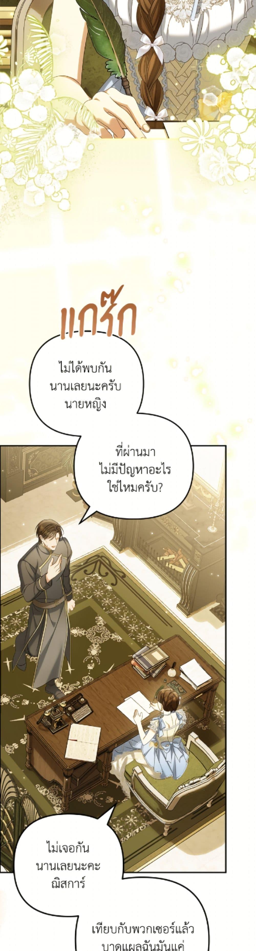 Manga-lc-com อ่านมังงะ อ่านการ์ตูน ออนไลน์ ฟรี Why Are You Obsessed With Your Fake Wife ตอนที่ 1 2 3 4 5 6 7 8 9 10 11 12 13 14 ฟรี ไม่มีโฆษณา Manga-lc - อ่าน มังงะ อ่าน การ์ตูน ออนไลน์ อ่านมังงะ ฟรี