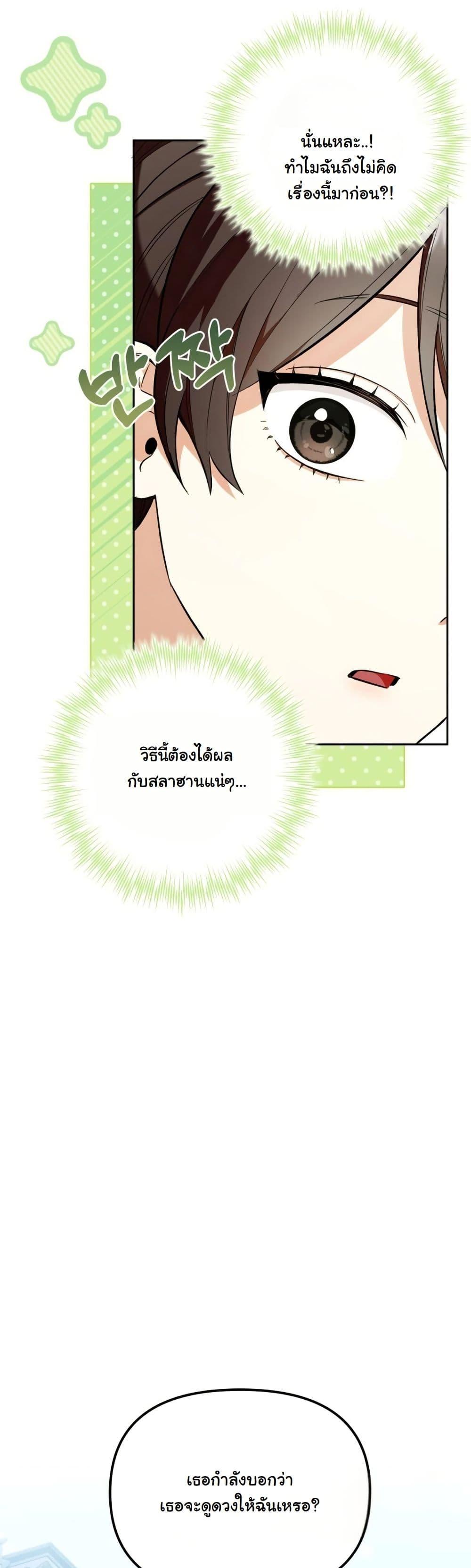 Manga-lc-com อ่านมังงะ อ่านการ์ตูน ออนไลน์ ฟรี A Slave of Rubelfast ตอนที่ 1 2 3 4 5 6 7 8 9 10 11 12 13 14 ฟรี ไม่มีโฆษณา Manga-lc - อ่าน มังงะ อ่าน การ์ตูน ออนไลน์ อ่านมังงะ ฟรี