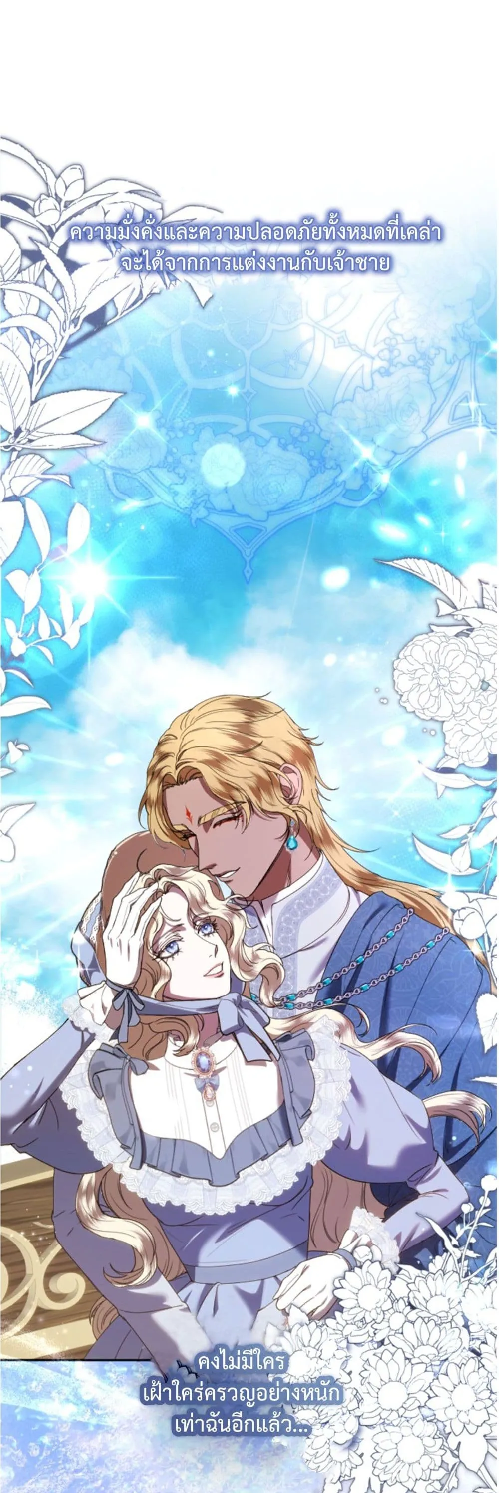 Manga-lc-com อ่านมังงะ อ่านการ์ตูน ออนไลน์ ฟรี You Are at the End of the Downfall ตอนที่ 1 2 3 4 5 6 7 8 9 10 11 12 13 14 ฟรี ไม่มีโฆษณา Manga-lc - อ่าน มังงะ อ่าน การ์ตูน ออนไลน์ อ่านมังงะ ฟรี