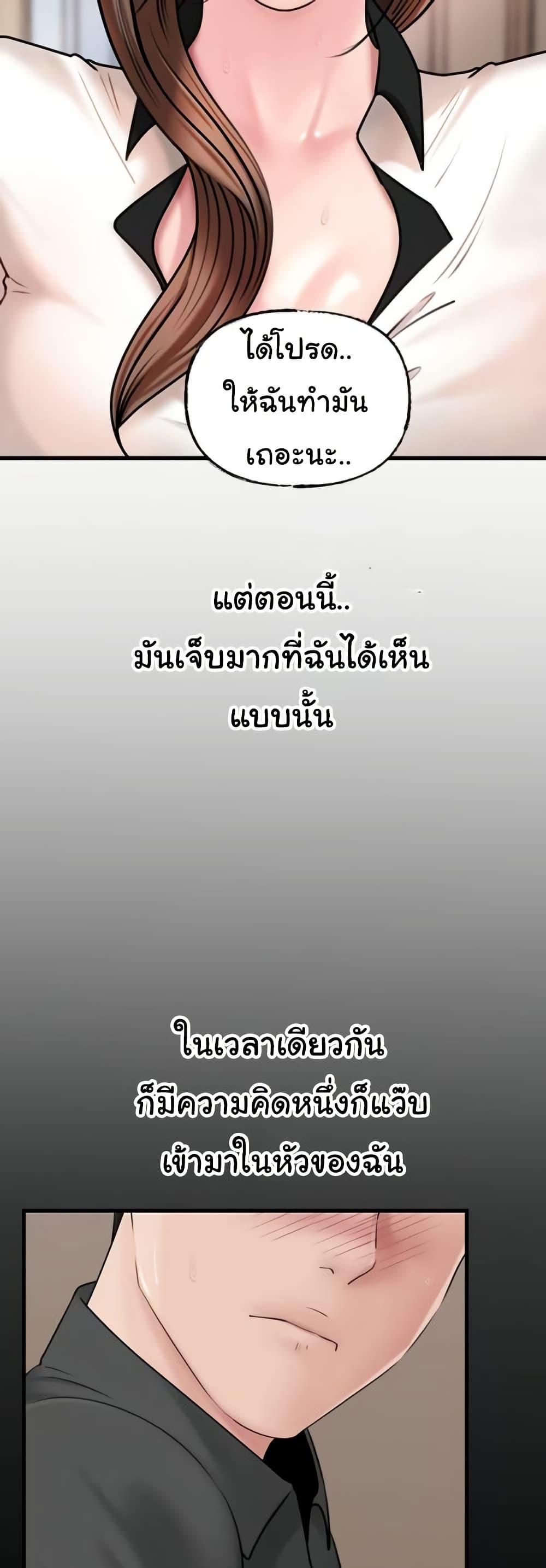 Doujin-Lc- อ่าน โดจิน มังฮวา เกาหลี ญี่ปุ่น จีน แปลไทย Not the Daughter, but the Mother ตอนที่ 1 2 3 4 5 6 7 8 9 10 11 12 13 14 ฟรี ไม่มีโฆษณา อ่าน โดจิน Manhwa เกาหลี ญี่ปุ่น จีน เรามีครบ คัดมาให้เน้นๆ โดจิน 18+ รับประกันความฟินโดย  Doujin Lc