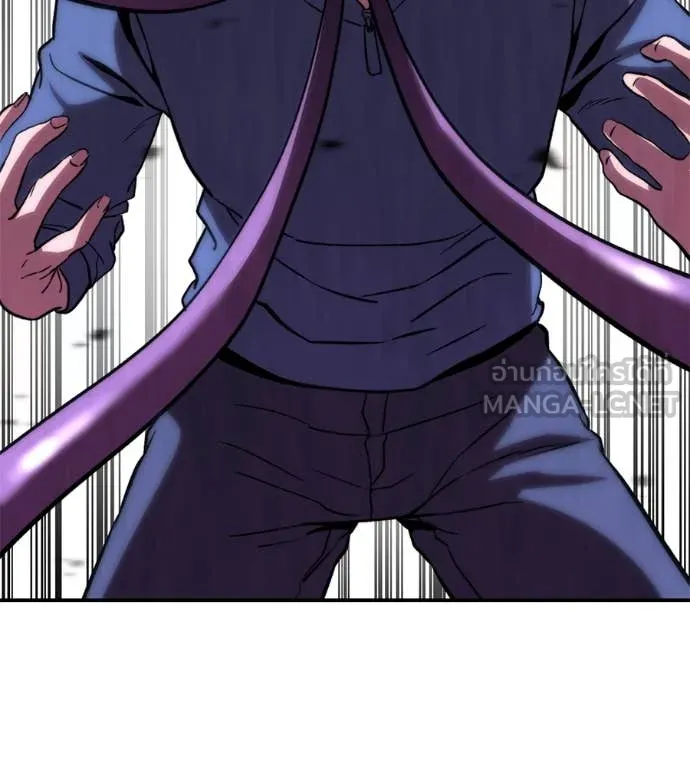 เรียกฉันว่าพระเจ้า ตอนที่ 52 รูปที่ 128
