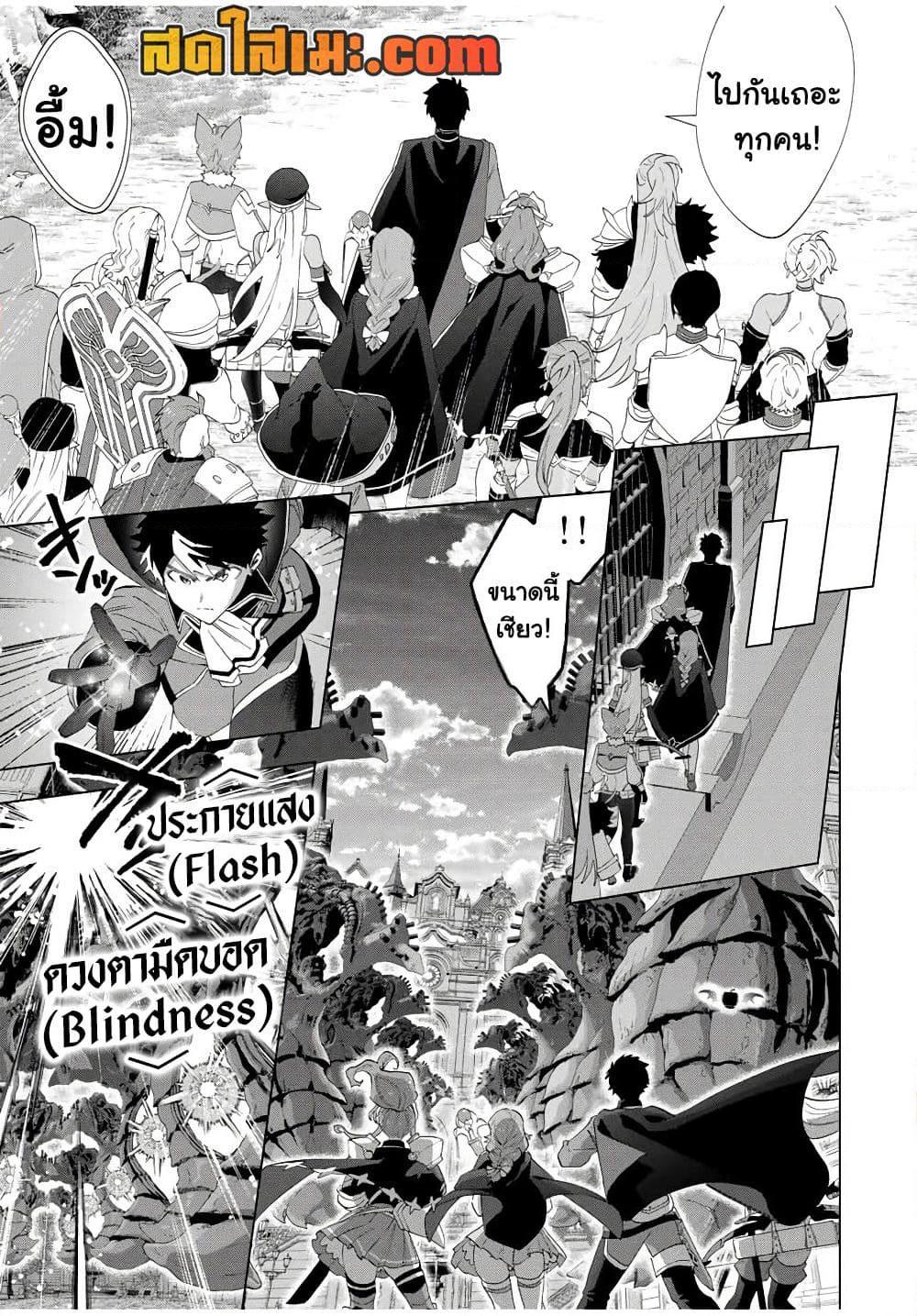 Manga-lc-com อ่านมังงะ อ่านการ์ตูน ออนไลน์ ฟรี A Rank Party wo Ridatsu Shita Ore wa, Moto Oshiego Tachi to Meikyuu Shinbu wo Mezasu ตอนที่ 1 2 3 4 5 6 7 8 9 10 11 12 13 14 ฟรี ไม่มีโฆษณา Manga-lc - อ่าน มังงะ อ่าน การ์ตูน ออนไลน์ อ่านมังงะ ฟรี