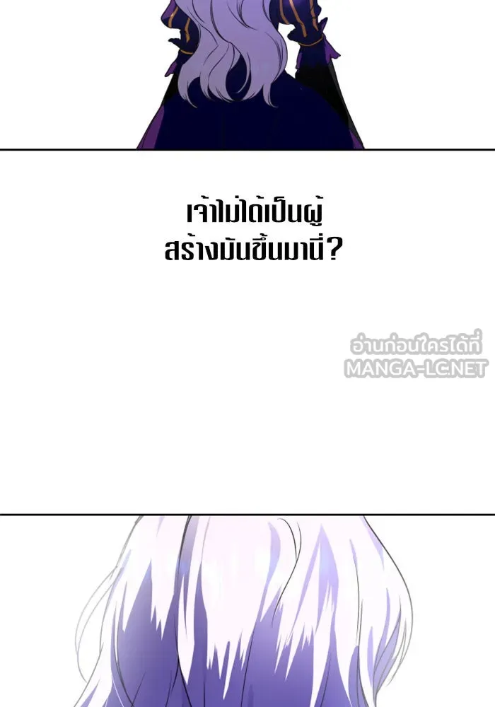 ชิงชีวิตพลิกลิขิตชะตา ตอนที่ 16 ศัตรูตัวจริง รูปที่ 117