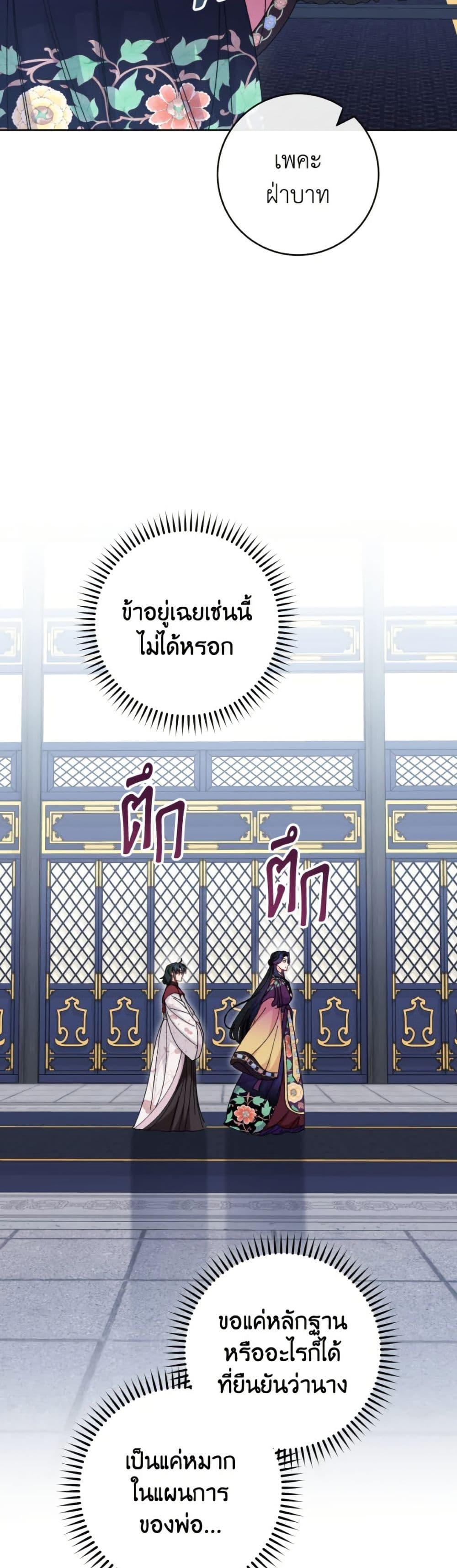 Manga-lc-com อ่านมังงะ อ่านการ์ตูน ออนไลน์ ฟรี The Baby Concubine Wants to Live Quietly ตอนที่ 1 2 3 4 5 6 7 8 9 10 11 12 13 14 ฟรี ไม่มีโฆษณา Manga-lc - อ่าน มังงะ อ่าน การ์ตูน ออนไลน์ อ่านมังงะ ฟรี