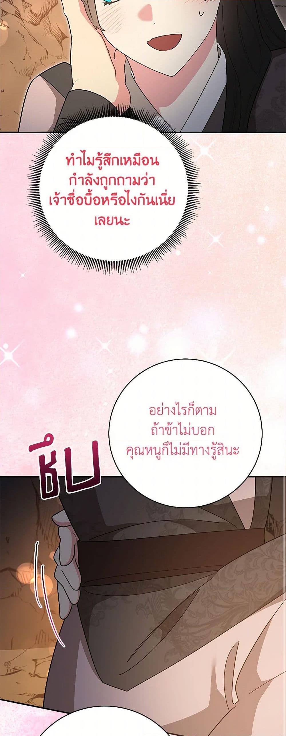 Manga-lc-com อ่านมังงะ อ่านการ์ตูน ออนไลน์ ฟรี Precious Daughter of the Greatest Martial Arts Villain ตอนที่ 1 2 3 4 5 6 7 8 9 10 11 12 13 14 ฟรี ไม่มีโฆษณา Manga-lc - อ่าน มังงะ อ่าน การ์ตูน ออนไลน์ อ่านมังงะ ฟรี