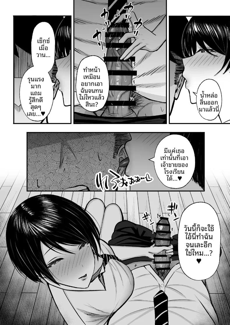 Doujin-Lc- อ่าน โดจิน มังฮวา เกาหลี ญี่ปุ่น จีน แปลไทย สาวน้อยของโรงเรียนเป็นมาโซคิสต์ (Nitake Yutamaro) ตอนที่ 1 2 3 4 5 6 7 8 9 10 11 12 13 14 ฟรี ไม่มีโฆษณา อ่าน โดจิน Manhwa เกาหลี ญี่ปุ่น จีน เรามีครบ คัดมาให้เน้นๆ โดจิน 18+ รับประกันความฟินโดย  Doujin Lc