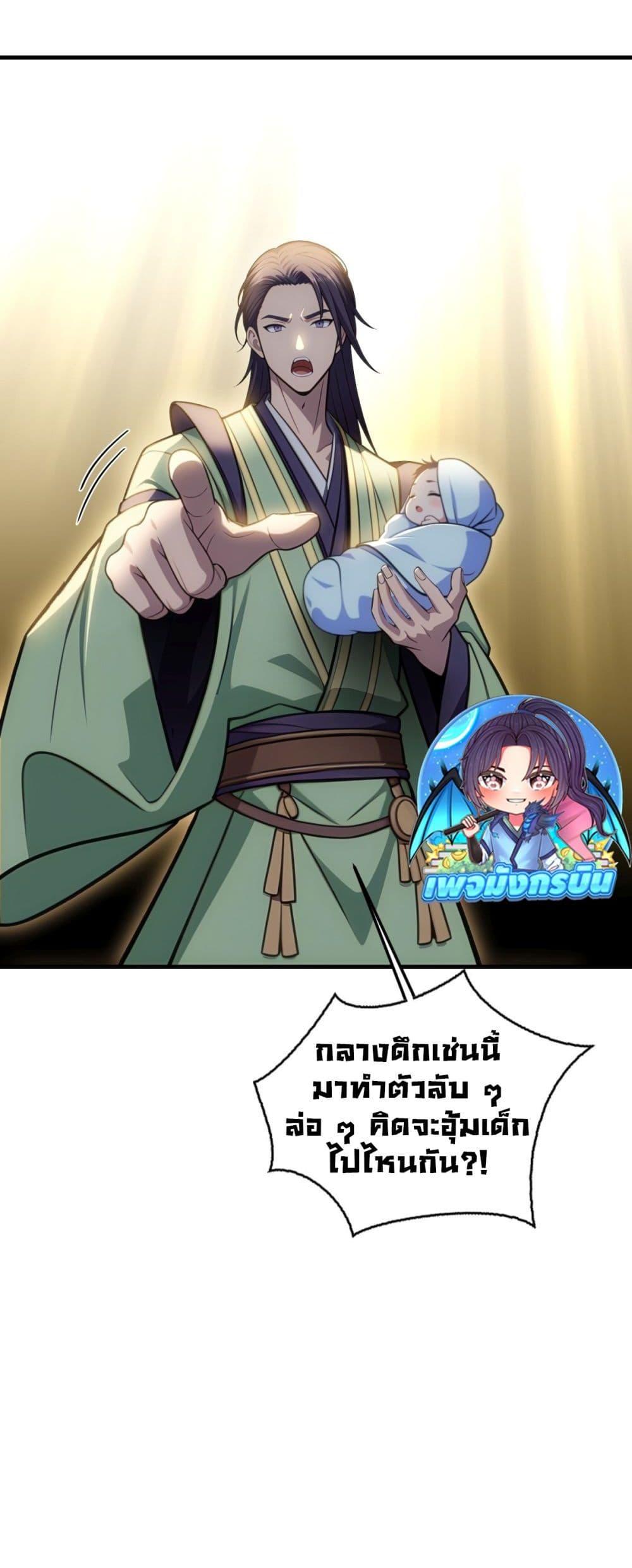 Manga-lc-com อ่านมังงะ อ่านการ์ตูน ออนไลน์ ฟรี The Villain Wants to Live One More Day ตอนที่ 1 2 3 4 5 6 7 8 9 10 11 12 13 14 ฟรี ไม่มีโฆษณา Manga-lc - อ่าน มังงะ อ่าน การ์ตูน ออนไลน์ อ่านมังงะ ฟรี