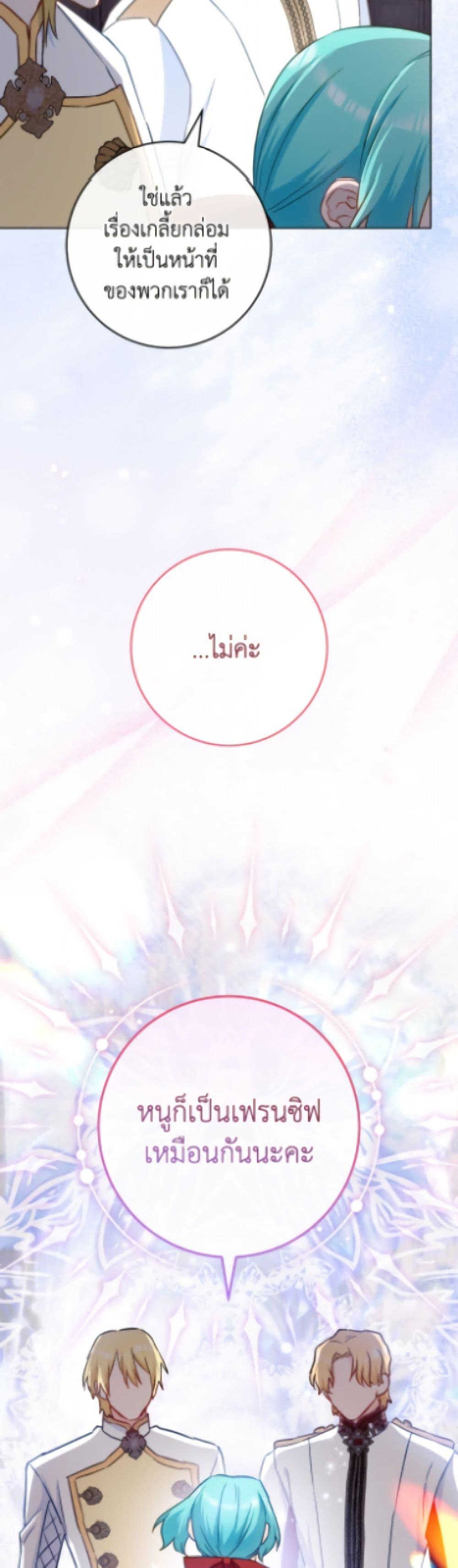 Manga-lc-com อ่านมังงะ อ่านการ์ตูน ออนไลน์ ฟรี The Young Lady Is a Royal Chef ตอนที่ 1 2 3 4 5 6 7 8 9 10 11 12 13 14 ฟรี ไม่มีโฆษณา Manga-lc - อ่าน มังงะ อ่าน การ์ตูน ออนไลน์ อ่านมังงะ ฟรี