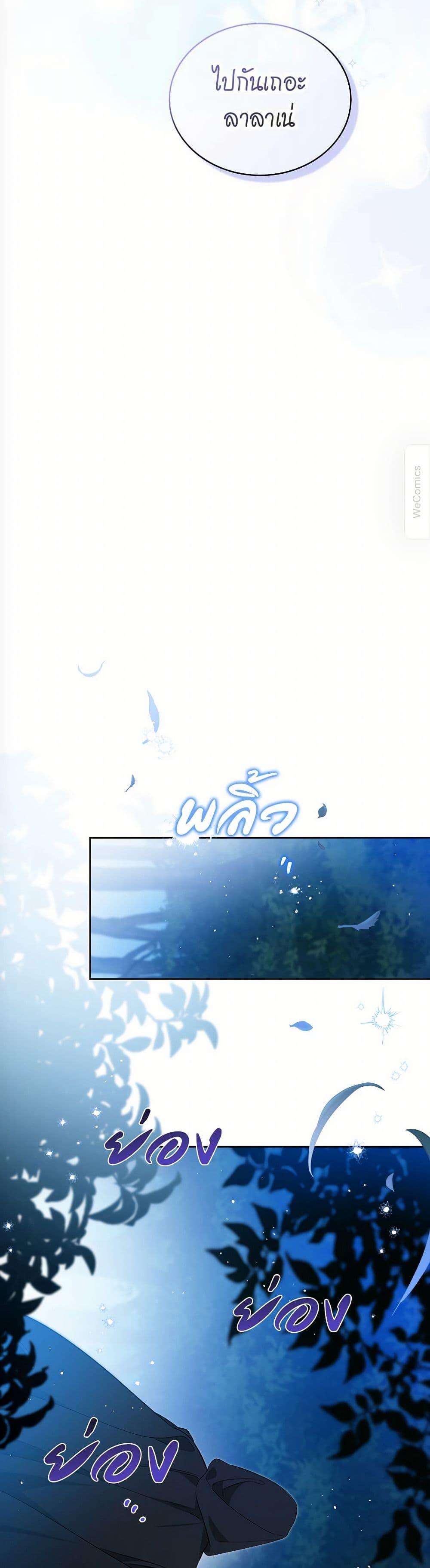 Manga-lc-com อ่านมังงะ อ่านการ์ตูน ออนไลน์ ฟรี In This Life, I Will Be the Lord ตอนที่ 1 2 3 4 5 6 7 8 9 10 11 12 13 14 ฟรี ไม่มีโฆษณา Manga-lc - อ่าน มังงะ อ่าน การ์ตูน ออนไลน์ อ่านมังงะ ฟรี