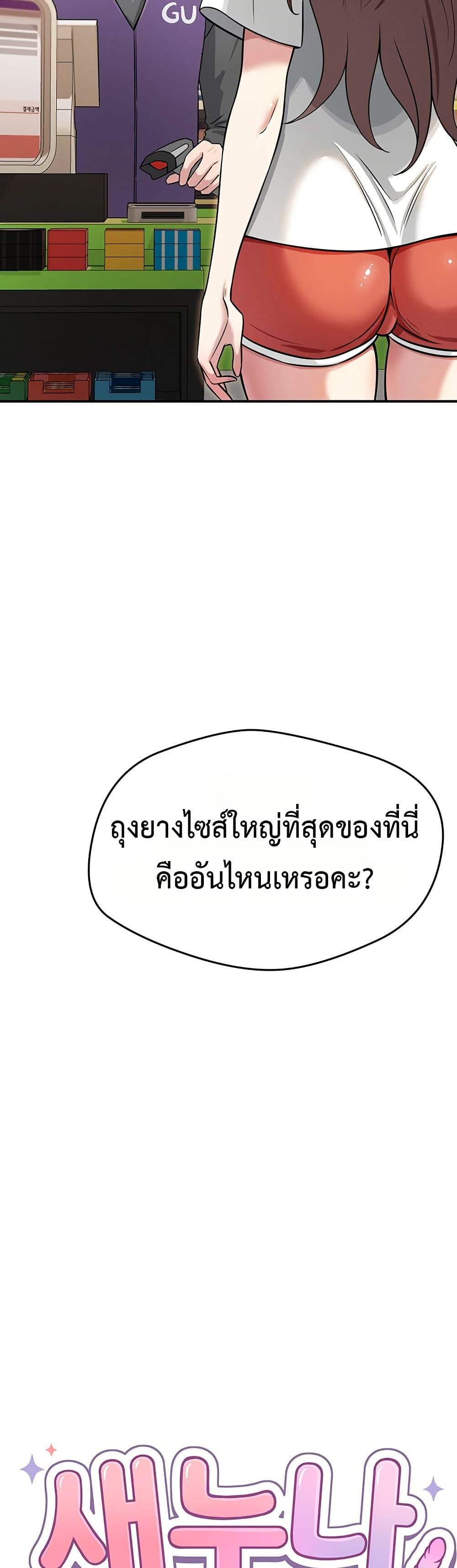 Doujin-Lc- อ่าน โดจิน มังฮวา เกาหลี ญี่ปุ่น จีน แปลไทย Taming ตอนที่ 1 2 3 4 5 6 7 8 9 10 11 12 13 14 ฟรี ไม่มีโฆษณา อ่าน โดจิน Manhwa เกาหลี ญี่ปุ่น จีน เรามีครบ คัดมาให้เน้นๆ โดจิน 18+ รับประกันความฟินโดย  Doujin Lc
