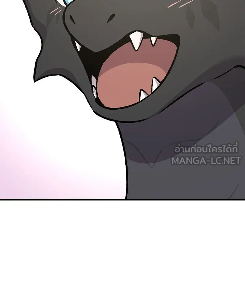 ปลูกผักพิชิตหอคอย ตอนที่ 85 รูปที่ 243