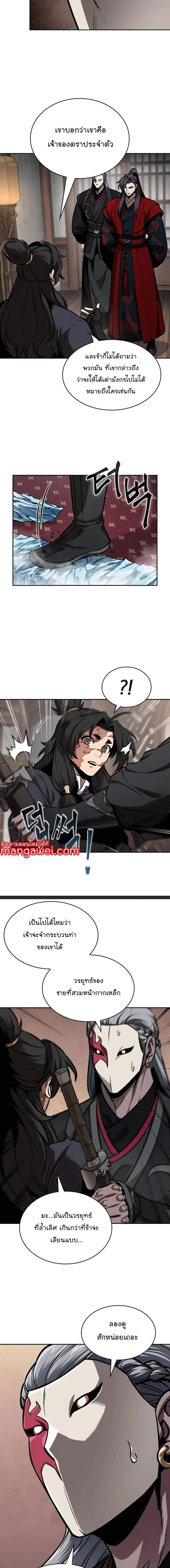 Manga-lc-com อ่านมังงะ อ่านการ์ตูน ออนไลน์ ฟรี Nano Machine ตอนที่ 1 2 3 4 5 6 7 8 9 10 11 12 13 14 ฟรี ไม่มีโฆษณา Manga-lc - อ่าน มังงะ อ่าน การ์ตูน ออนไลน์ อ่านมังงะ ฟรี