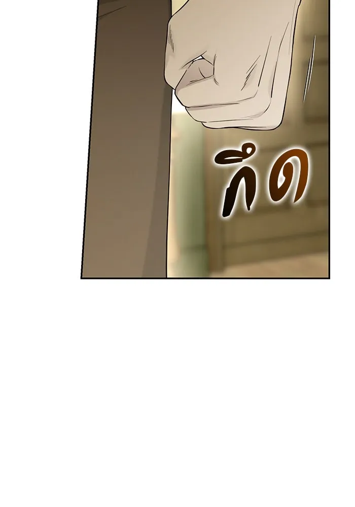 เกมรักด่านสุดท้ายจับนายพระเอก ตอนที่ 8 รูปที่ 86